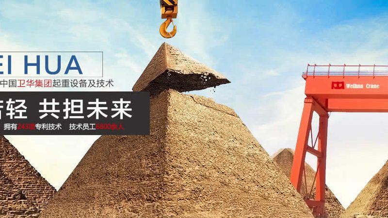链板输送机节距标准：揭秘其重要性及选择要点